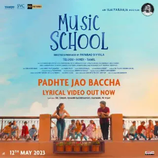 Padhte Jao Baccha From Music School Is Out, Composed by Ilaiyaraaja