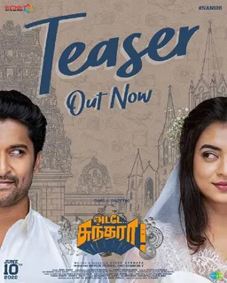 Nani And Nazriya Nazim Starrer Ante Sundaraniki Teaser Goes Viral