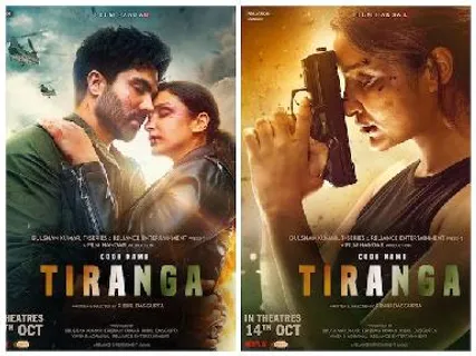 Code Name – Tiranga Starring Parineeti Chopra And Harrdy Sandhu
