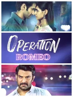 Operation Romeo Gets A Release Date