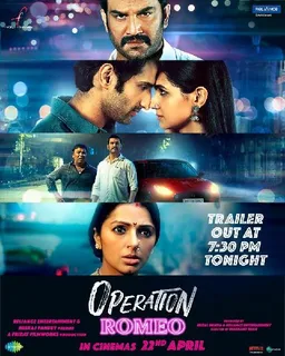 Operation Romeo Trailer Out Today Confirms Neeraj Pandey