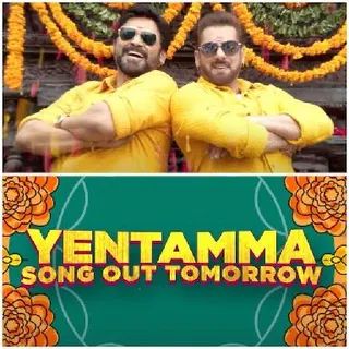 Salman Khan Drops The Teaser For Yentamma Song From KKBKKJ