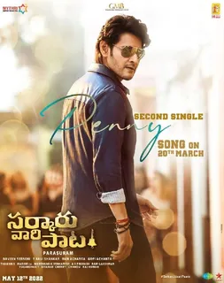 Sarkaru Vaari Paata’s Second Single Is Titled Penny, Feat. Mahesh Babu