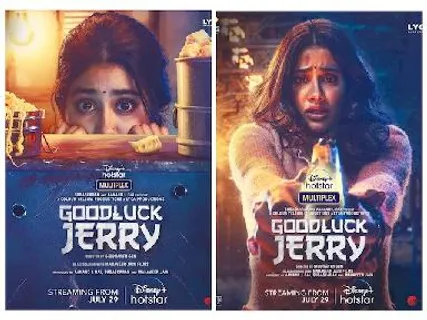 Janhvi Kapoor Unveils Good Luck Jerry First Look