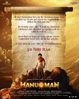 Hanu Man Postponed Without A New Release Date