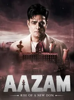 Abhimanyu Singh As Kadar Pathan In Aazam