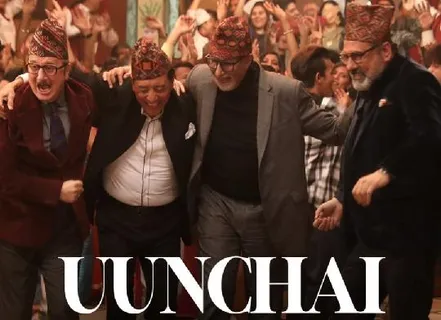 Digital Release Of Uunchai Is Postponed Confirms Rajshri Films