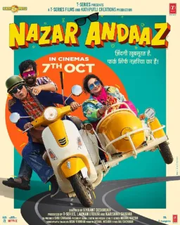 Divya Dutta, Kumud Mishra And Abhishek Banerjee In Nazar Andaaz