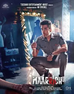 Tusshar Kapoor Unveils Maarrich’s Motion Poster
