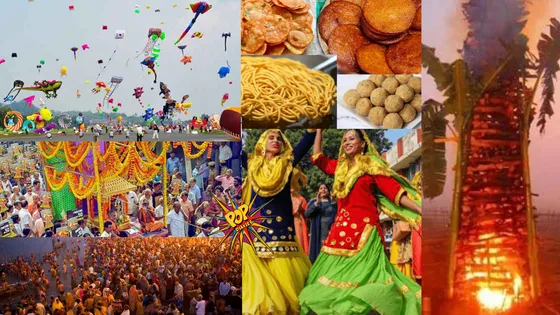 Sankranti 2024: How the Festival is Celebrated Across India & Know About its Significance!
