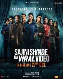 5 Reasons To Watch Sajni Shinde Ka Viral Video: