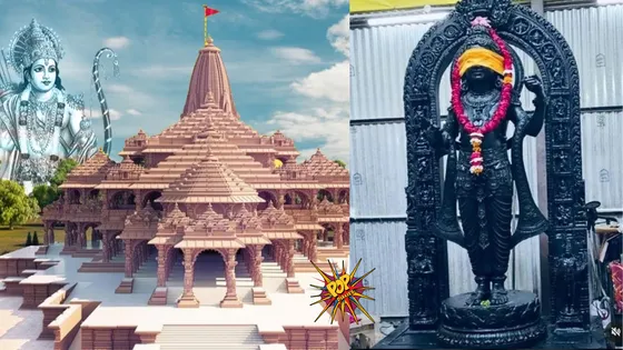Divine Sculpture for the Divine: Ram Lalla Idol Unveiled Ahead of Ayodhya's Ram Mandir Inauguration!