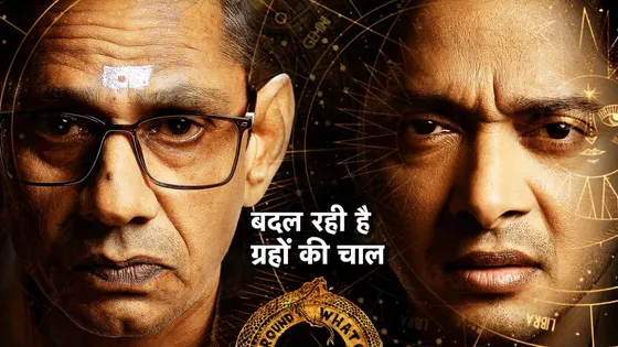 Kartam Bhugtam Review: Shreyas Talpade Starrer Will Keep You Engaged