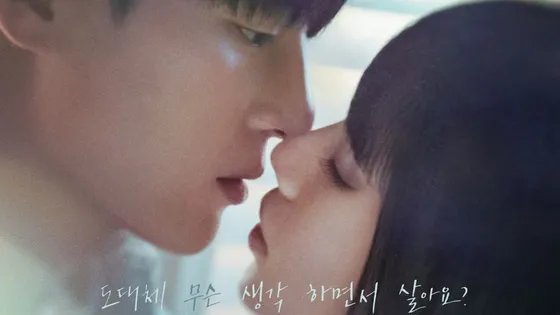 'Doona!' Drops Teaser: Bae Suzy And Yang Se Jong Present Intriguing Romance