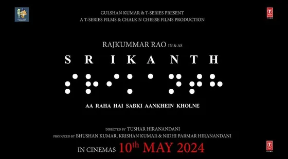 Power-packed performer Rajkummar Rao’s Sri is now titled Srikanth, gets a new release date