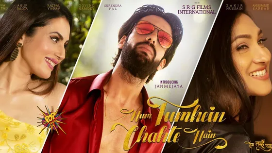 Movie Review: "Hum Tumhein Chahte Hain" is a delightful blend of love, laughter & romance!