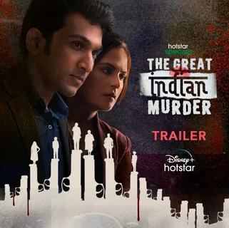 The Great Indian Murder Trailer Out! Pratik Gandhi & Richa Chadha Have A Messy But Intriguing Case To Solve