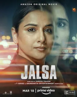 Prime Video drops the teaser of its upcoming title – Jalsa, giving viewers a sneak peek into this captivating tale of conflict