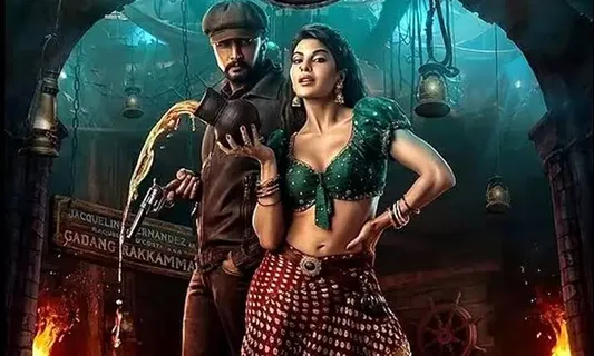 Kichcha Sudeep’s Vikrant Rona' trailer is out! A perfect blend of a unique concept, studded with grand visuals