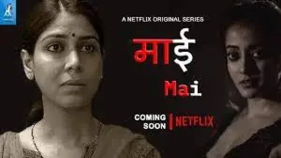 NETFLIX DEBUTS TRAILER OF CRIME DRAMA AND THRILLER, MAI