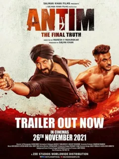 Trailer of 'Antim : The final Truth' launched with huge fanfare !