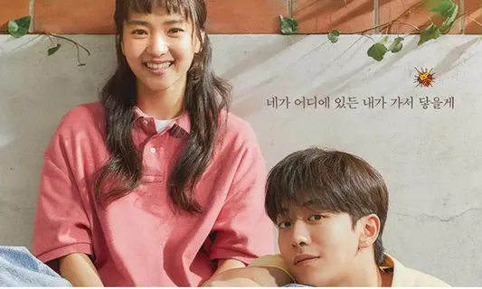 Currently 2022's Popular K-Drama “Twenty Five Twenty One” Makes Fans Concern Due To Change In Genre
