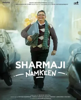 Excel Entertainment unveils the first look of a very special film, Sharmaji Namkeen