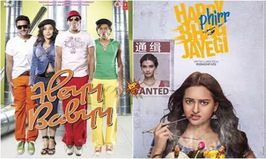 This Day That Year Box Office Trivia : When Heyy Baby And Happy Phirr Bhaag Jayegi Were Released On 24th August