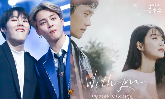 BTS's Jimin& Ha Sung Woon Releases Exciting Our Blues OST Surpasses Dynamite Record