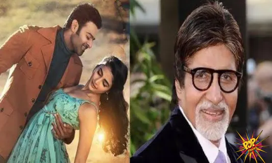 Unbelievable : Cinema legend Amitabh Bachchan turns narrator for Pan-India magnum opus ‘Radhe Shyam’! :