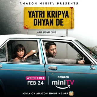 Amazon miniTV to premiere a thriller titled ‘Yatri Kripya Dhyan Dein’ for free  on Amazon’s shopping app :