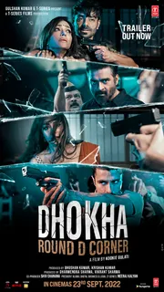 A Thriller like you’ve never seen before - T-Series brings you its next cinematic offering ‘Dhokha- Round D Corner’!