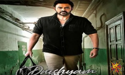 PRIME VIDEO ANNOUNCES THE RELEASE OF THE MYSTERY THRILLER DRUSHYAM 2