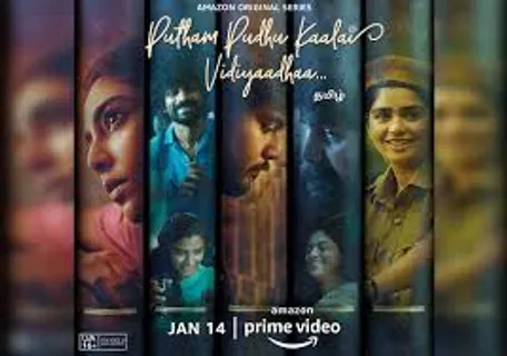 Amazon Prime Video on Thursday announced that its upcoming Tamil anthology 'Putham Pudhu Kaalai Vidiyaadhaa' will premiere on January 14.