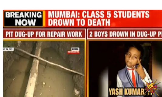 Shocking: 2 Boys in Mumbai Drown in a Pit which was made by workers so that the pipeline coulde be repaired, was this planned? Know below: