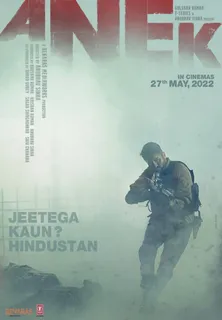 Anubhav Sinha and Bhushan Kumar’s Anek starring Ayushmann Khurrana to release as the solo Hindi film on 27th May