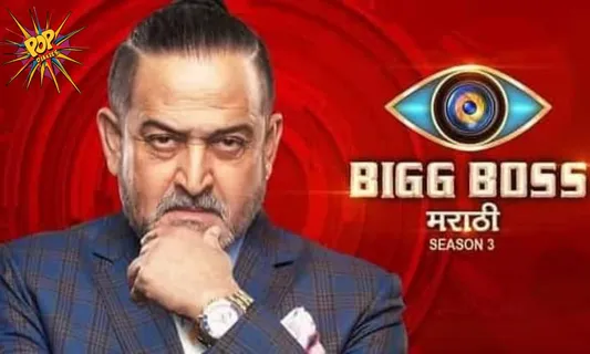 After OTT Flavor, It’s Time to Bring ‘Marathi Tadka’ Big Boss Marathi Season 3 Set to Launch This Sunday