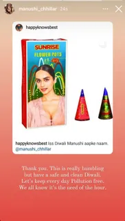 Keep every day Pollution free’ : that’s ethereally gorgeous Bollywood debutant Manushi Chhillar’s advice to a fan who has dedicated this Diwali in her name !