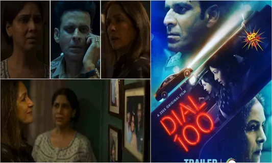 Dial 100 Review - Enthralling Performances With Clever  Gripping Story That Will Keep You Engaged