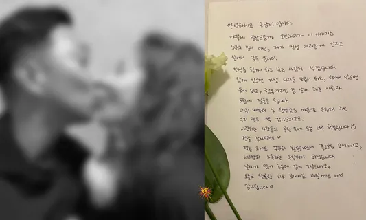 Yet Another Popular Korean Actress Announces Her Marriage With A Sweet Heartfelt Letter