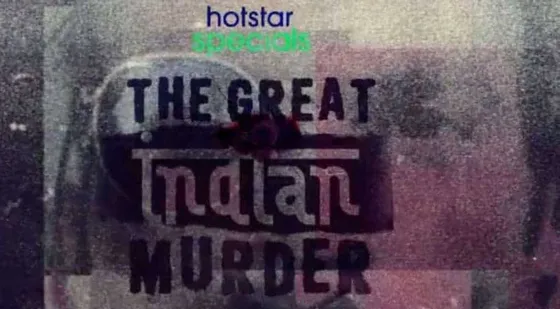 Motion poster of 'The Great Indian Murder' revealed; trailer to be out tomorrow