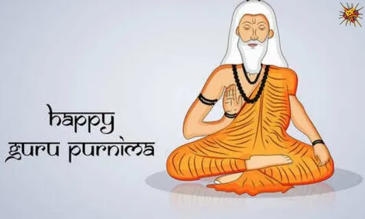 Guru is the Light in the Dark, an Inspiration and an Aspiration, Happy Guru Purnima!