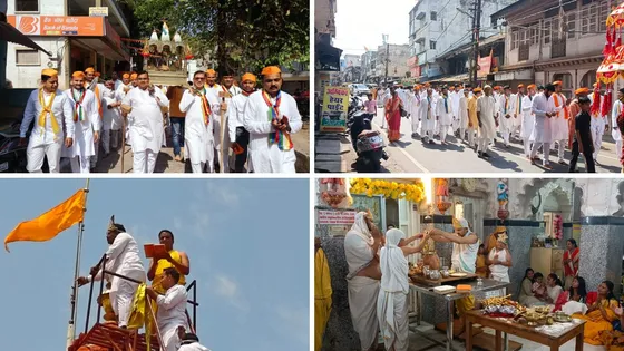 Harda News : जैन समाज ने हर्षोल्लास से मनाया भगवान श्री महावीर स्वामी का जन्मकल्याणक
