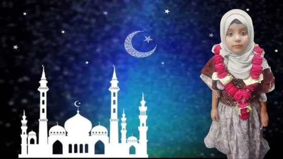 Susner: मुस्लिम धर्म के लिए 12 महीनो में से एक रमजान का महीना, सुसनेर की सात वर्ष की निमरा शेख ने भी रखा रोजा