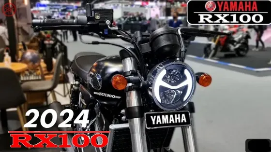 हेंग हेंग की आवाज करने वाली Yamaha की महारानी RX 100 मार्केट में मचाएगी धूमड़का, कम कीमत में मिलेंगे टकाटक फीचर्स और कंटाप माइलेज