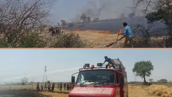 Mungawali: ग्राम बिजौरी एवं ग्राम झागर में लगी भीषण आग, मौके पर पहुंची फायर ब्रिगेड, आग पर पाया काबू