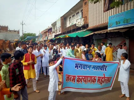 Shivpuri: खनियांधाना में धूमधाम से मनाया गया भगवान महावीर का जन्मकल्याणक महोत्सव