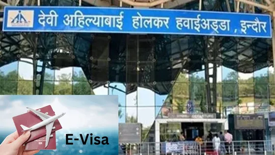 इंदौर हवाई अड्डे पर फिजिकल वीजा की जरुरत नहीं  , ई-वीजा को मिली मान्यता