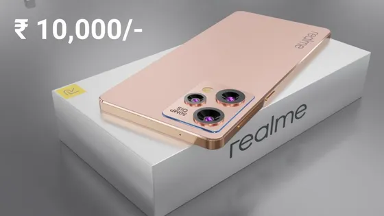 मात्र 10 हजार रूपये में मिल रहा Realme का तगड़ा स्मार्टफोन, 108MP कैमरा क्वालिटी से बन रहा सबकी पहली पसंद