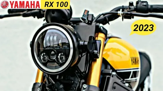 Yamaha RX 100 का प्रीमियम लुक Bullet को करेंगा ध्वस्त, टकाटक फीचर्स और दमदार इंजन से बनेंगी सभी की पहली पसंद